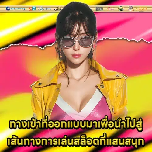 PEAK789 ทางเข้า PEAK789 ทางเข้า